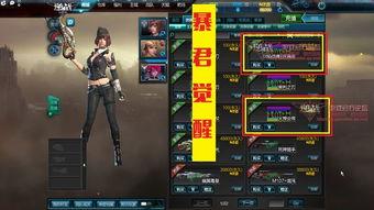 逆戰最新版本爆料賽季,賽季升級，全新玩法等你來戰！