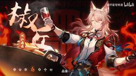 飛霄最新技能爆料