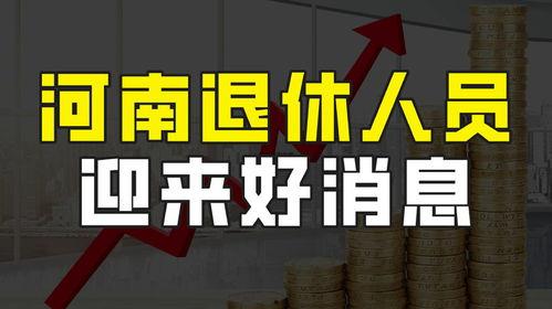 河南保險最新爆料,揭秘行業變革與風險挑戰