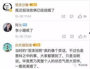 爆料八卦視頻大全最新,最新爆料八卦視頻大全大揭秘！