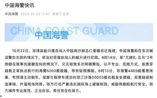 最新菲律賓爆料消息視頻,視頻揭露驚人內(nèi)幕