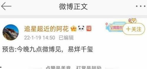 大瓜爆料預(yù)告最新版下載,揭秘娛樂圈獨家猛料，獨家下載通道開啟！