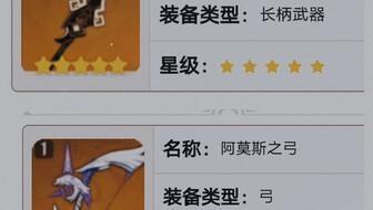 原神最新爆料3.0下載,新角色、新地圖與神秘元素揭曉