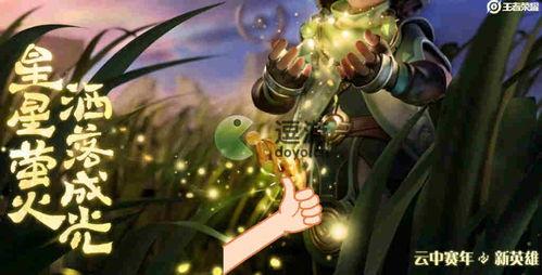 王者2022最新爆料圖,揭秘最新爆料圖，游戲革新大幕即將拉開