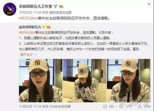 姜振威最新爆料新聞,揭秘娛樂圈驚人內幕