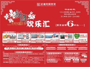 歡樂匯最新爆料,最新爆料背后的精彩故事