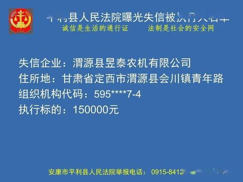 安康在線最新爆料,揭秘最新熱點事件內幕