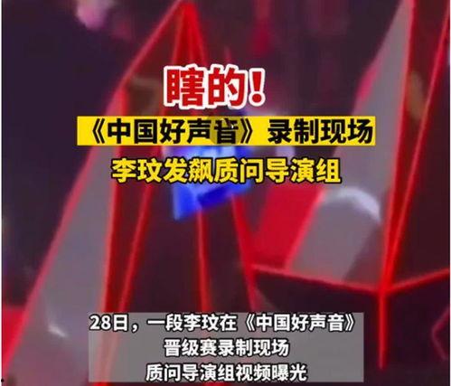 好聲音爆料視頻大全最新,揭秘選手幕后故事與精彩瞬間