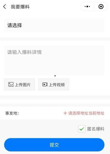 福寶最新爆料,最新爆料背后的驚人真相