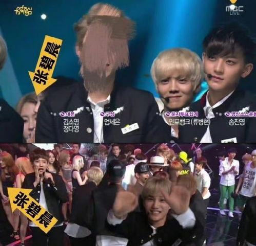 exo私生飯最新爆料