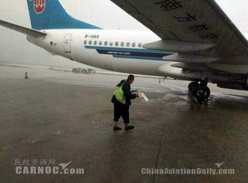 貴陽飛機(jī)場爆料事件最新,揭秘背后真相與影響