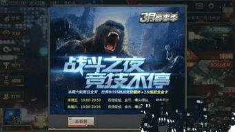 最新煉獄爆料新聞報道視頻,最新視頻揭露驚人內幕