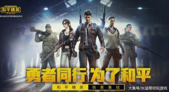 和平精英爆料紅裝最新,全新神秘裝備即將亮相，戰(zhàn)力升級一觸即發(fā)！