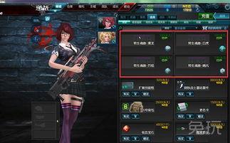 逆戰11月最新爆料,神秘新角色與全新玩法即將揭曉！