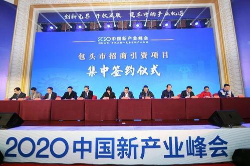 今日包頭最新爆料,揭秘城市新動態(tài)與未來發(fā)展規(guī)劃”