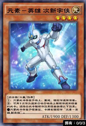 游戲王卡盒最新消息爆料,神秘新卡登場，游戲格局或?qū)⒅厮埽?> </div> </a><div   id=