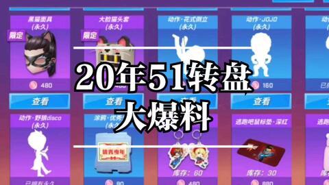 逃少最新賽季爆料,驚心動魄的冒險與突破