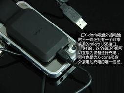 蘋果外接電池最新爆料,革命性設計，續航能力再升級