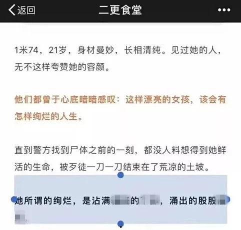 桂城媒體爆料案件最新,最新案件進展，疑云重重引關注