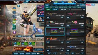 逆戰體驗服神秘最新爆料