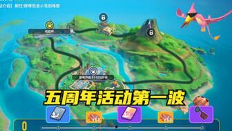 香腸派對最新爆料五周年